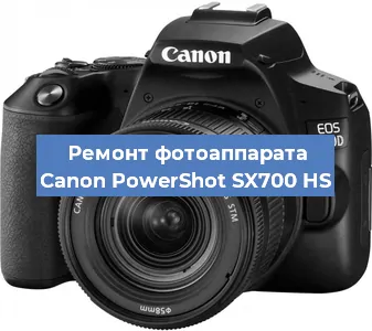 Замена линзы на фотоаппарате Canon PowerShot SX700 HS в Новосибирске